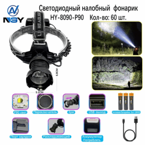 Fonar' nalobnyj svetodiodnyj HY-8090-P90
