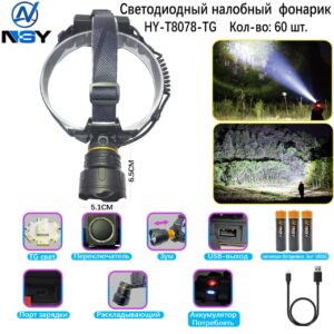 Fonar' nalobnyj mnogofunkcional'nyj HY-T8078-TG
