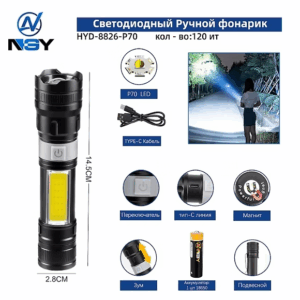 Fonarik ruchnoj svetodiodnyj HYD-8826-P70