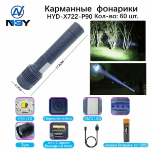 Fonarik ruchnoj svetodiodnyj HYD-X722-P90