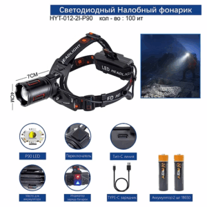 Fonar' nalobnyj svetodiodnyj HYT-012-2I-P90
