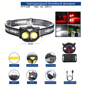 Fonar' nalobnyj svetodiodnyj HYT-208