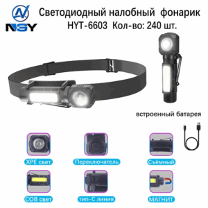 Fonar' nalobnyj svetodiodnyj HYT-6603