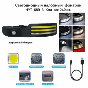 Fonar' nalobnyj svetodiodnyj HYT-689-3