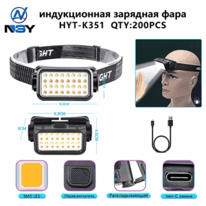Fonar' nalobnyj svetodiodnyj HYT-K351