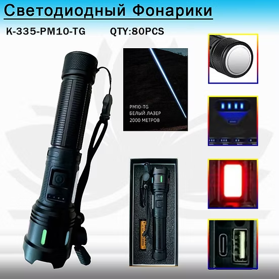 Fonarik ruchnoj svetodiodnyj K-335-PM10-TG Fonarik ruchnoj svetodiodnyj K-335-PM10-TG