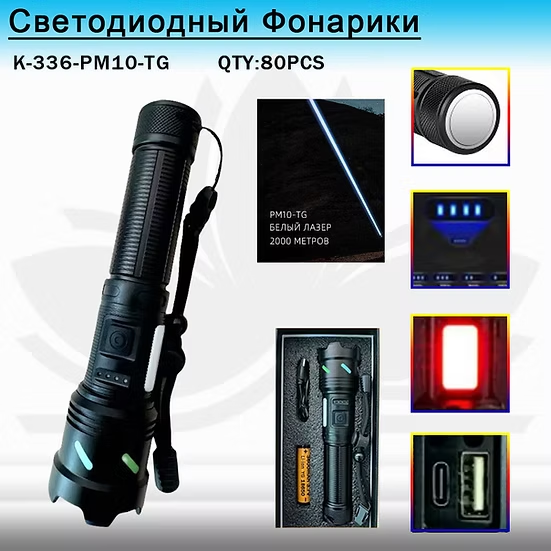 Fonarik ruchnoj svetodiodnyj K-336-PM10-TG Fonarik ruchnoj svetodiodnyj K-336-PM10-TG