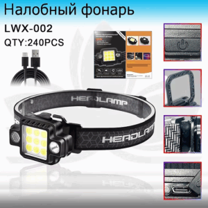 Fonar' nalobnyj svetodiodnyj LWX-002