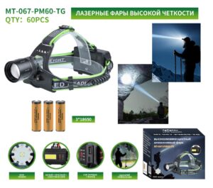 Fonar' nalobnyj mnogofunkcional'nyj MT-067-PM60-TG
