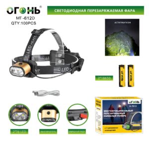 Fonar' nalobnyj mnogofunkcional'nyj MT-612D