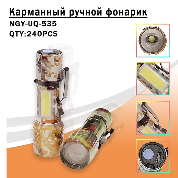 Fonarik ruchnoj svetodiodnyj UQ-535 Fonarik ruchnoj svetodiodnyj UQ-535