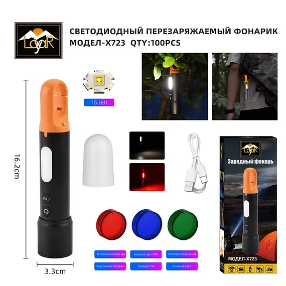 Fonarik ruchnoj svetodiodnyj X723 Fonarik ruchnoj svetodiodnyj X723