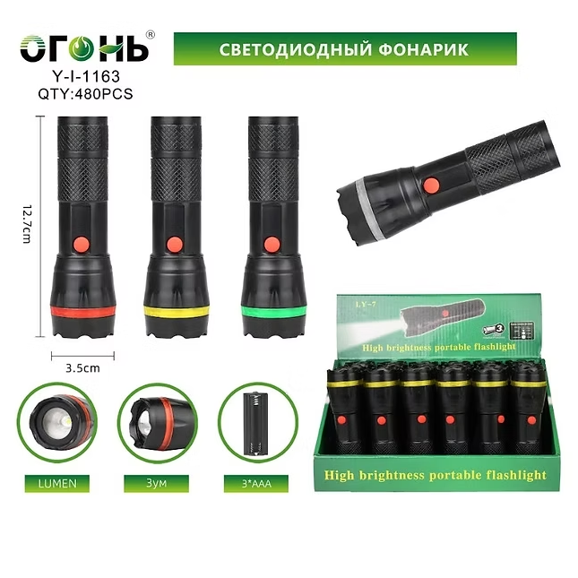 Fonarik ruchnoj svetodiodnyj Y-1-1163 Fonarik ruchnoj svetodiodnyj Y-1-1163