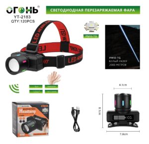 Fonar' nalobnyj mnogofunkcional'nyj YT-2183
