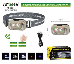Fonar' nalobnyj mnogofunkcional'nyj YT-2221