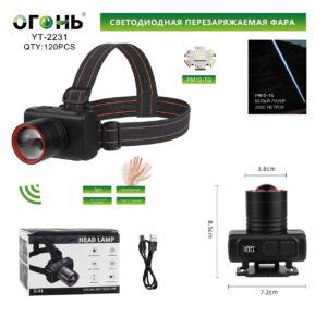 Fonar' nalobnyj mnogofunkcional'nyj YT-2231
