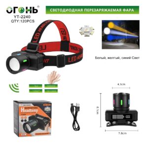 Fonar' nalobnyj mnogofunkcional'nyj YT-2240