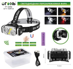 Fonar' nalobnyj mnogofunkcional'nyj YT-2292