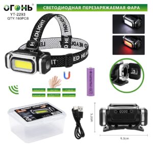 Fonar' nalobnyj mnogofunkcional'nyj YT-2293