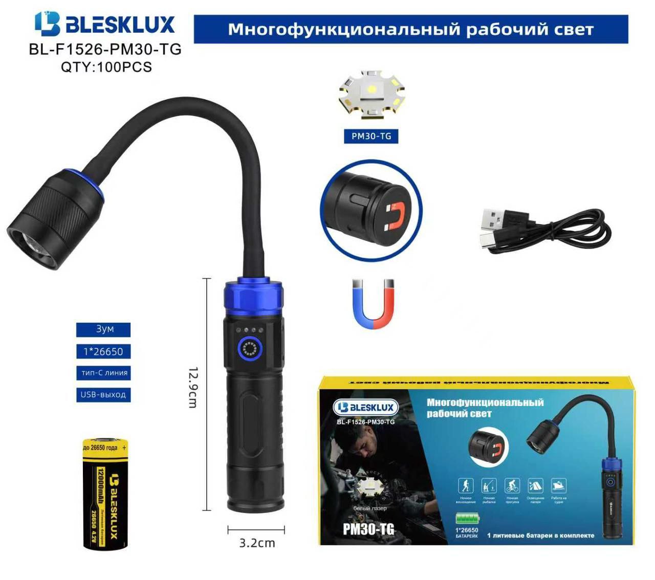Fonarik ruchnoj svetodiodnyj BL-F1526 Fonarik ruchnoj svetodiodnyj BL-F1526
