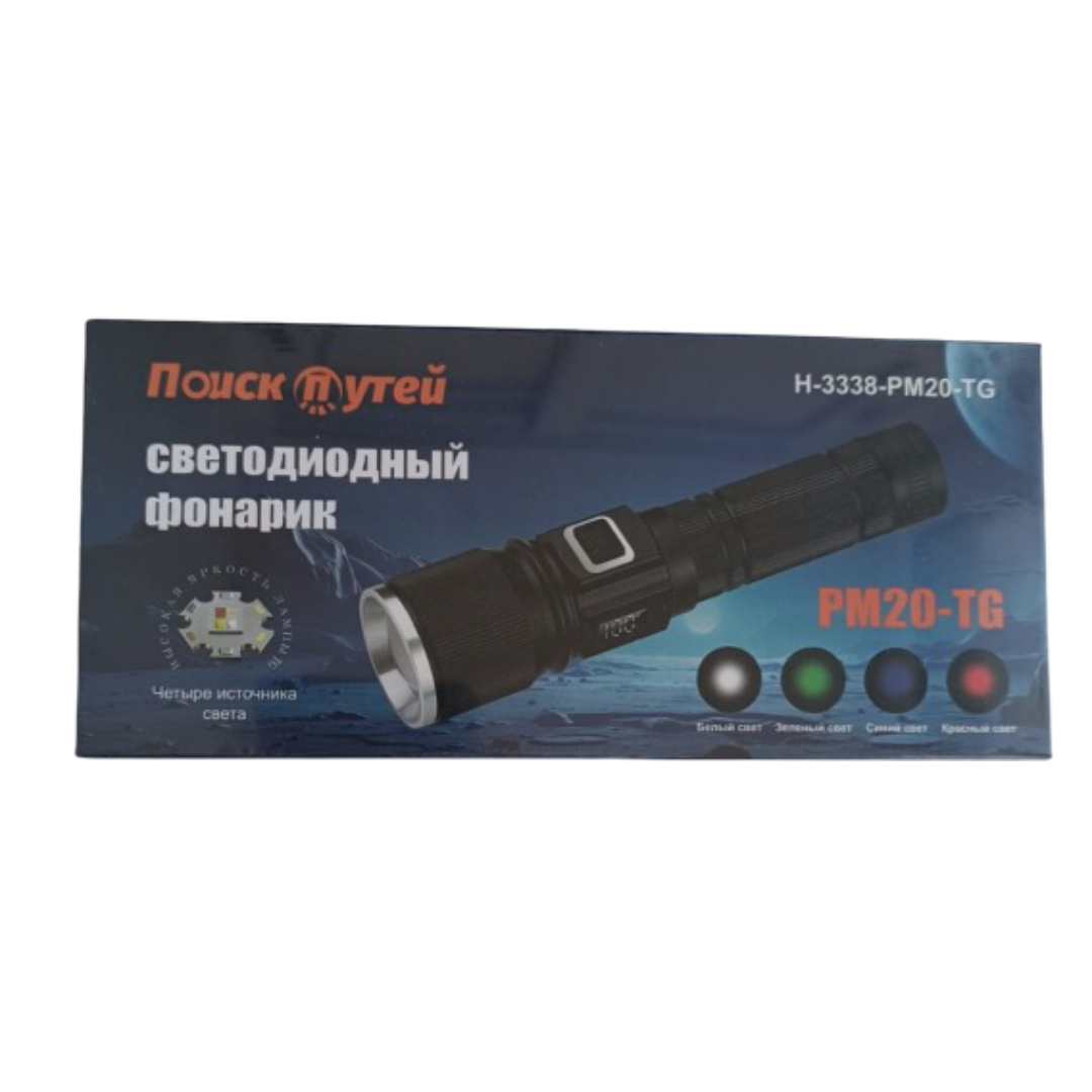 Fonarik ruchnoj svetodiodnyj H-3338-PM20-TG 1 Fonarik ruchnoj svetodiodnyj H-3338-PM20-TG 1