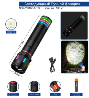 Fonarik ruchnoj svetodiodnyj M-YG166-1-TG
