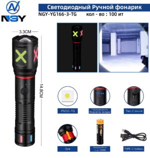 Fonarik ruchnoj svetodiodnyj NGY-YG166-3-TG