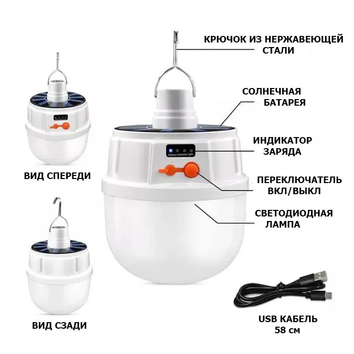 Fonar' dlya kempinga YD-1359 cvetodiodnyj 3 Fonar' dlya kempinga YD-1359 cvetodiodnyj 3