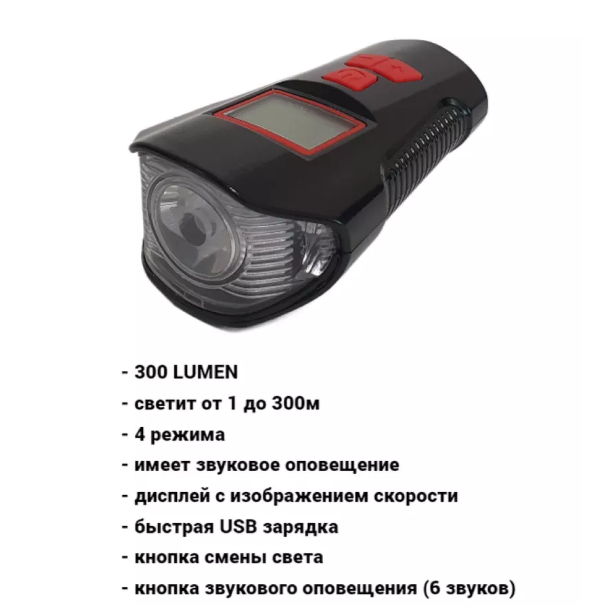 Fonar' velosipednyj YZ-1805 3 Fonar' velosipednyj YZ-1805 3