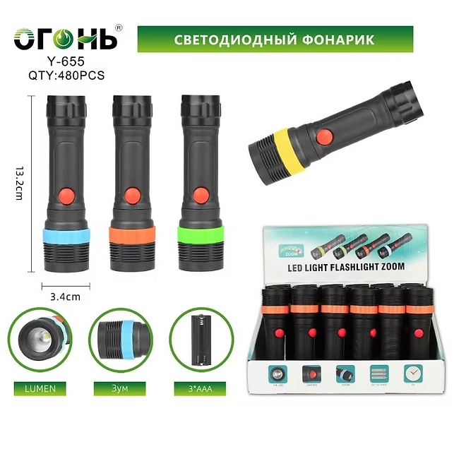 Fonarik ruchnoj svetodiodnyj Y-655 Fonarik ruchnoj svetodiodnyj Y-655