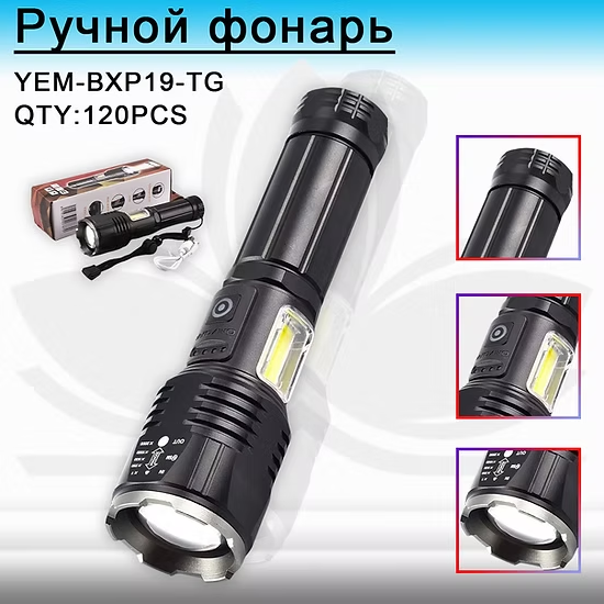 Fonarik ruchnoj svetodiodnyj YEM-BXP19-TG Fonarik ruchnoj svetodiodnyj YEM-BXP19-TG