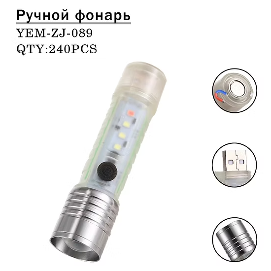 Fonarik ruchnoj svetodiodnyj YEM-ZJ-089 Fonarik ruchnoj svetodiodnyj YEM-ZJ-089