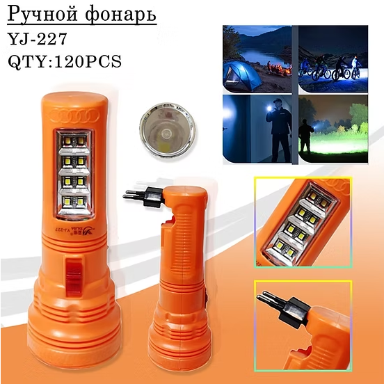 Fonarik ruchnoj svetodiodnyj YJ-227 Fonarik ruchnoj svetodiodnyj YJ-227