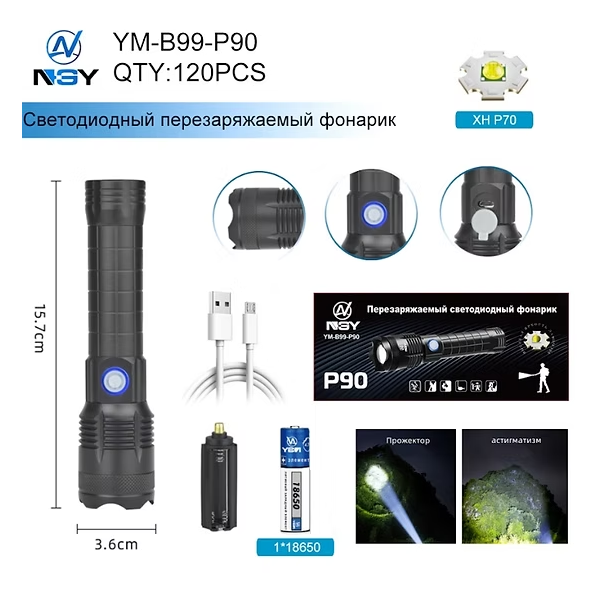 Fonarik ruchnoj svetodiodnyj YM-B99-P90 Fonarik ruchnoj svetodiodnyj YM-B99-P90