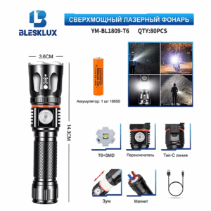 Fonarik ruchnoj svetodiodnyj YM-BL1809-T6