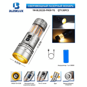 Fonarik ruchnoj svetodiodnyj YM-BL2022D-PM30-TG