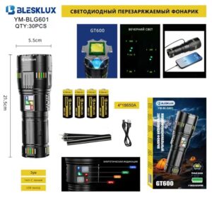 Фонарик ручной светодиодный YM-BLG601
