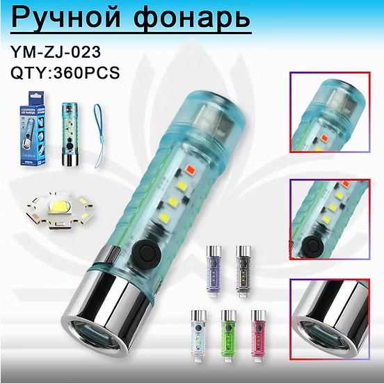 Fonarik ruchnoj svetodiodnyj YM-ZJ-023 Fonarik ruchnoj svetodiodnyj YM-ZJ-023