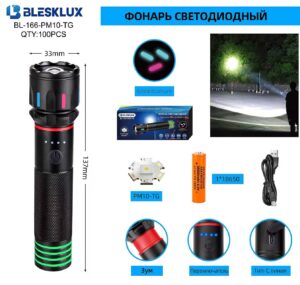 Fonar' ruchnoj BL-166-PM10-TG svetodiodnyj 2