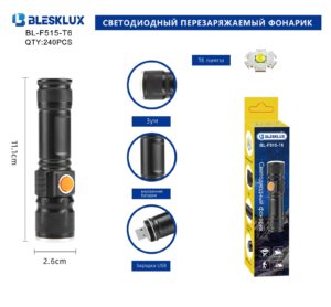 Fonar' ruchnoj BL-F515-T6 svetodiodnyj 1