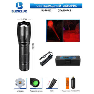 Fonar' ruchnoj BL-F6012-XPE LED RED 1