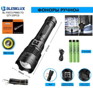 Fonar' ruchnoj Blesklux BL-F6072-PM60-TG svetodiodnyj 1