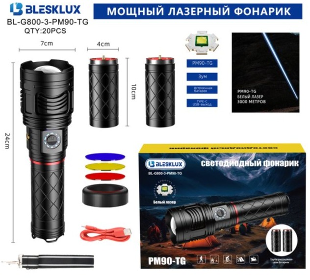 Fonar' ruchnoj Blesklux BL-G800-3-PM90-TG 6 Fonar' ruchnoj Blesklux BL-G800-3-PM90-TG 6