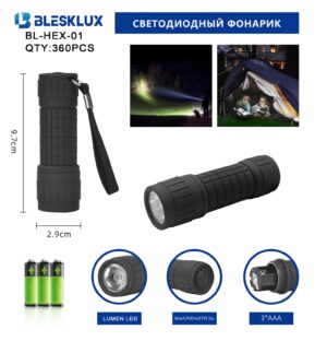 Fonar' ruchnoj BL-HEX-01 svetodiodnyj 4