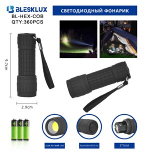 Fonar' ruchnoj BL-HEX-COB svetodiodnyj 4