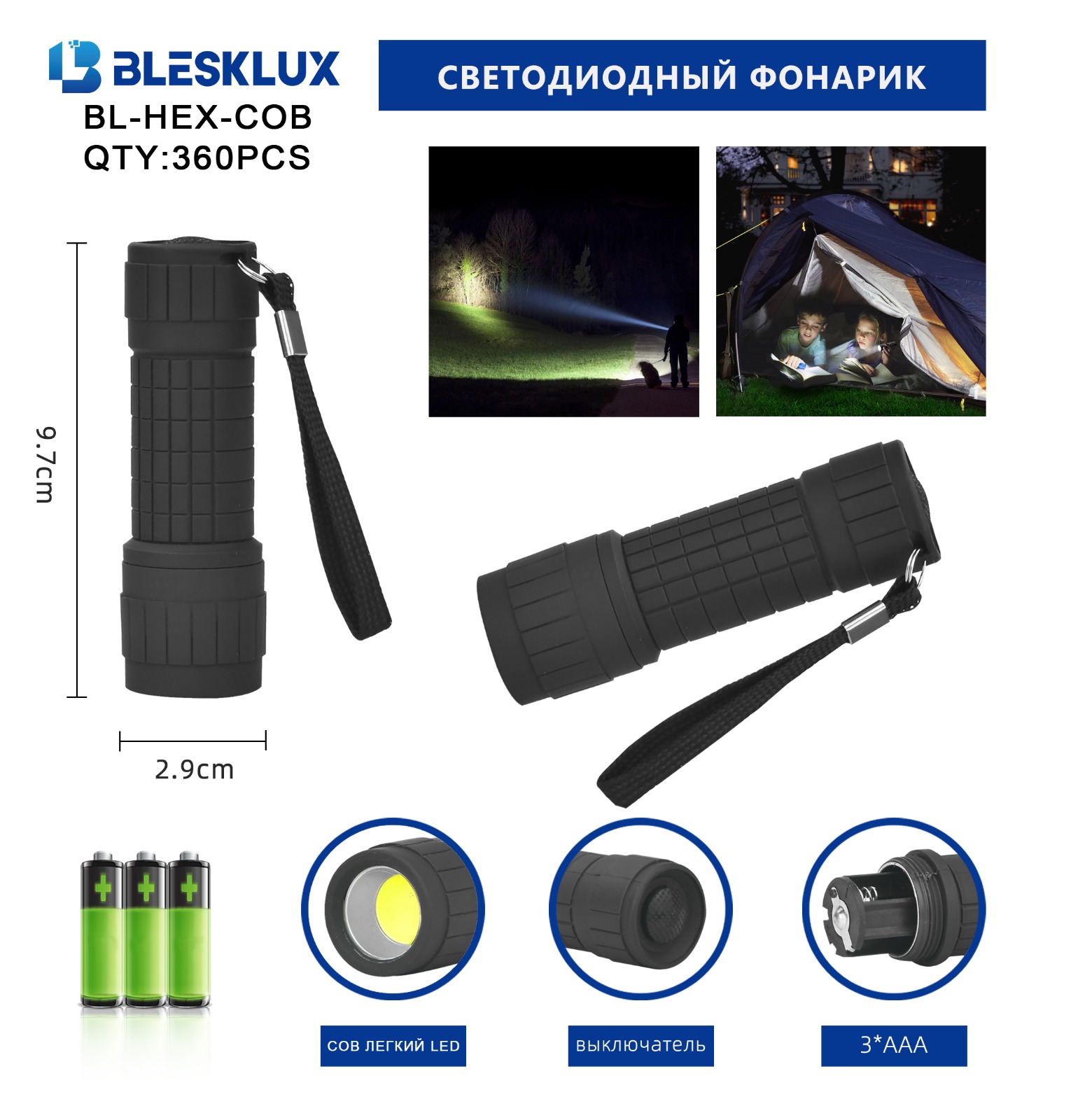 Fonar' ruchnoj BL-HEX-COB svetodiodnyj 4 Fonar' ruchnoj BL-HEX-COB svetodiodnyj 4