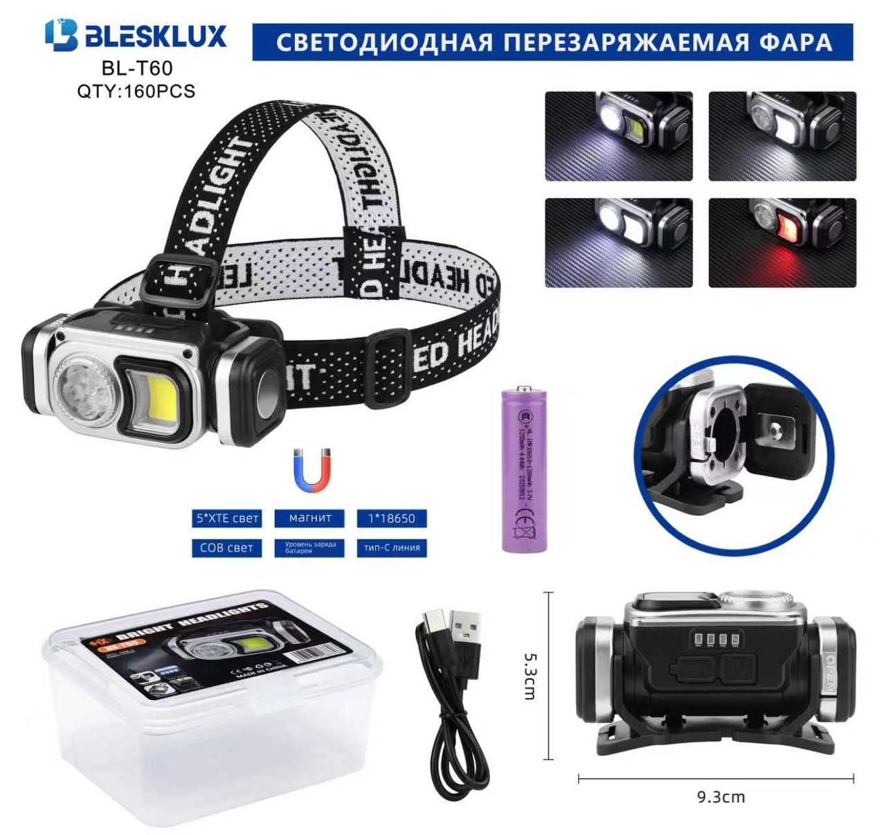 Fonar' nalobnyj Blesklux BL-T60 svetodiodnyj Fonar' nalobnyj Blesklux BL-T60 svetodiodnyj