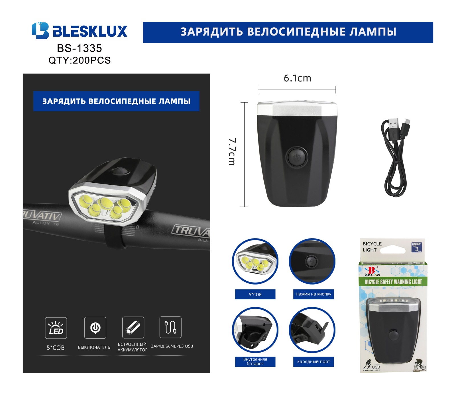 Fonar' velosipednyj BL-BS87 svetodiodnyj 2 Fonar' velosipednyj BL-BS87 svetodiodnyj 2