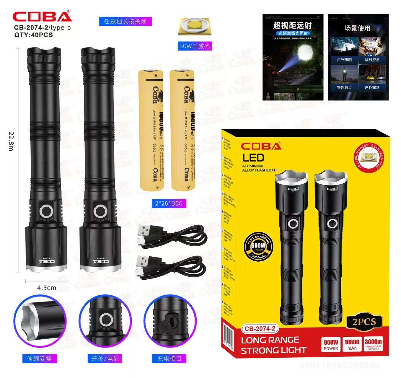 Fonar' svetodiodnyj ruchnoj COBA CB-2074-2-30W 3 Fonar' svetodiodnyj ruchnoj COBA CB-2074-2-30W 3