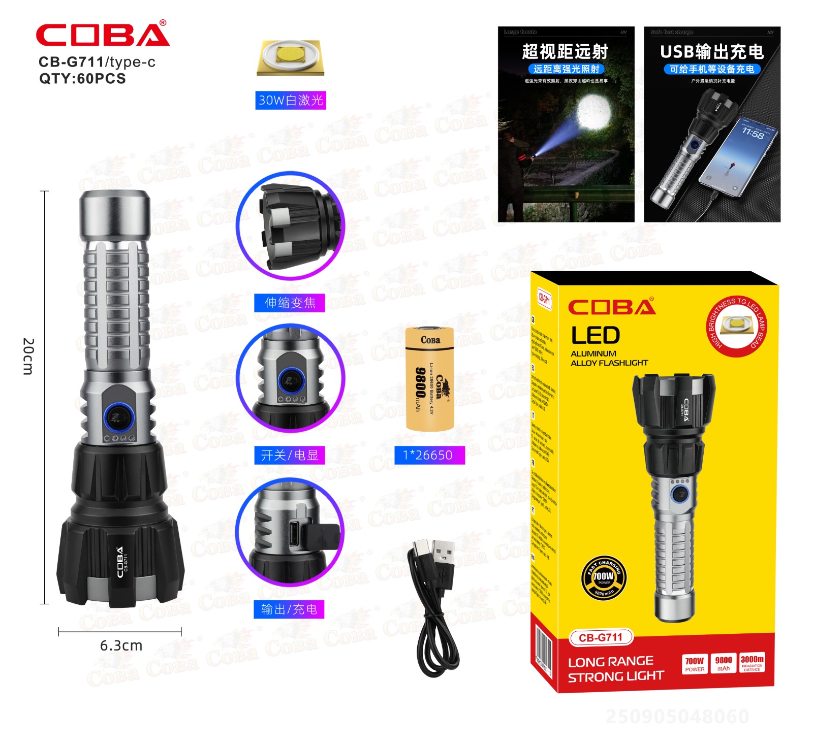 Fonarik ruchnoj CB-G711-RM30-TG svetodiodnyj 4 Fonarik ruchnoj CB-G711-RM30-TG svetodiodnyj 4